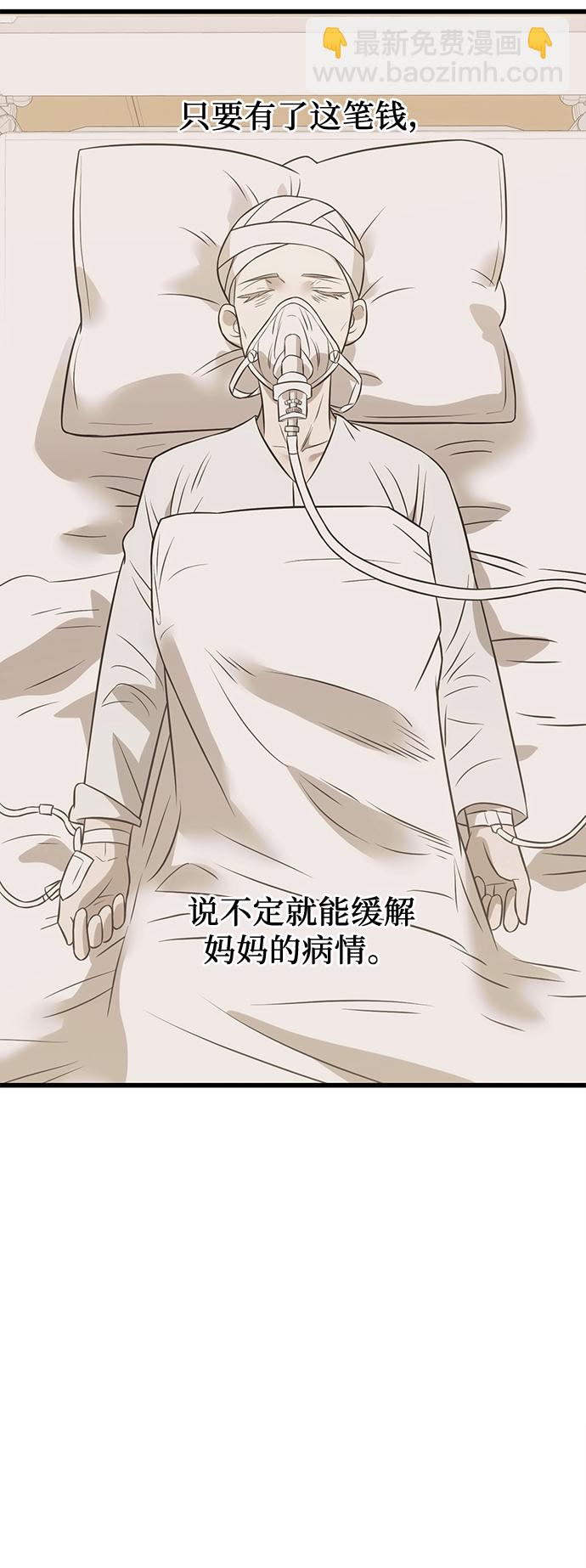 第23话43