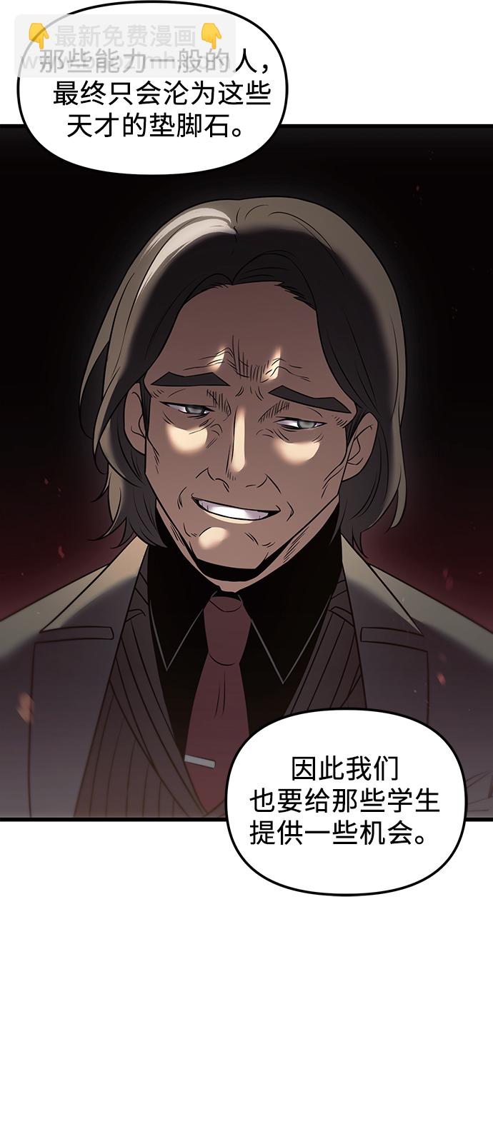第24话9