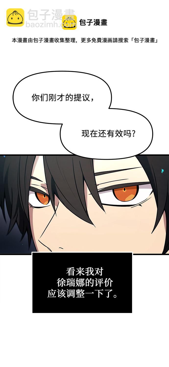 第25话49