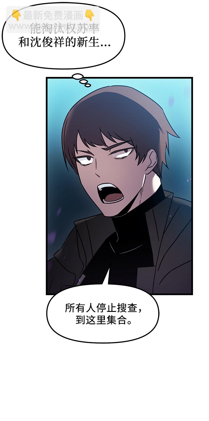 第25话60