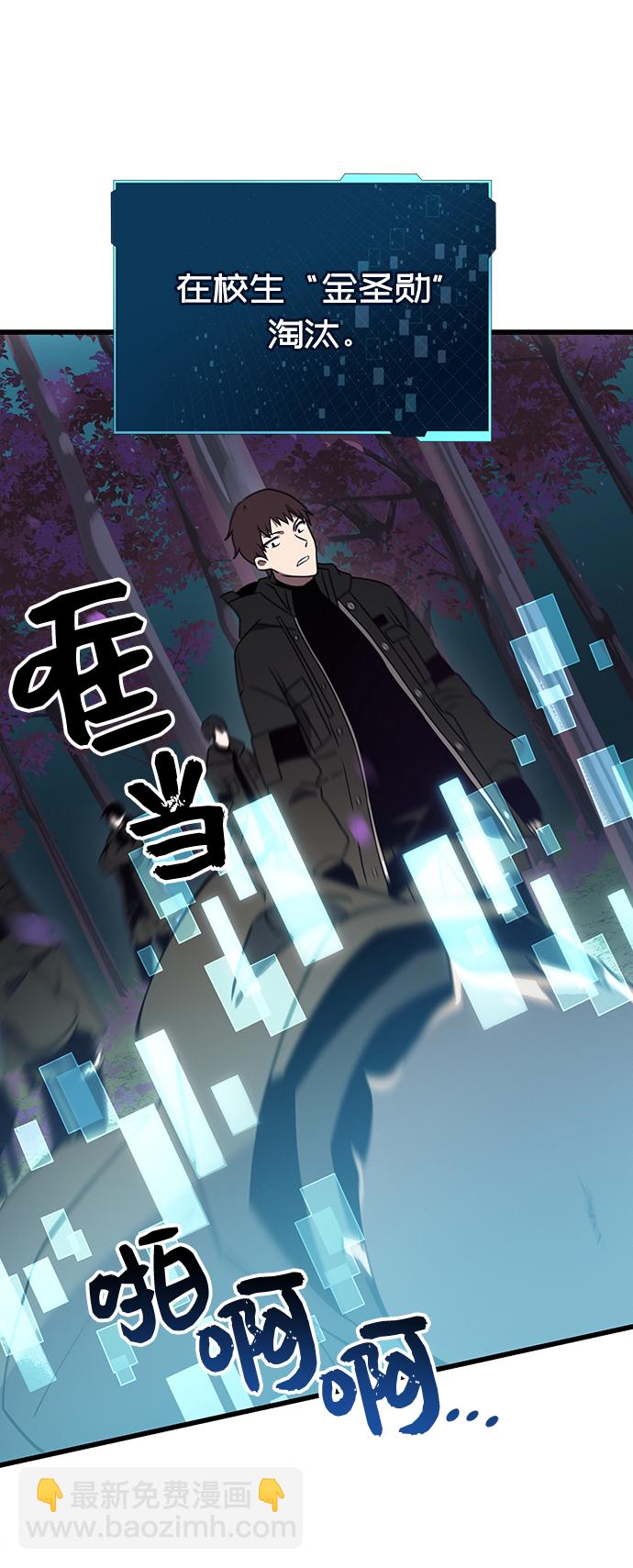 第25话65