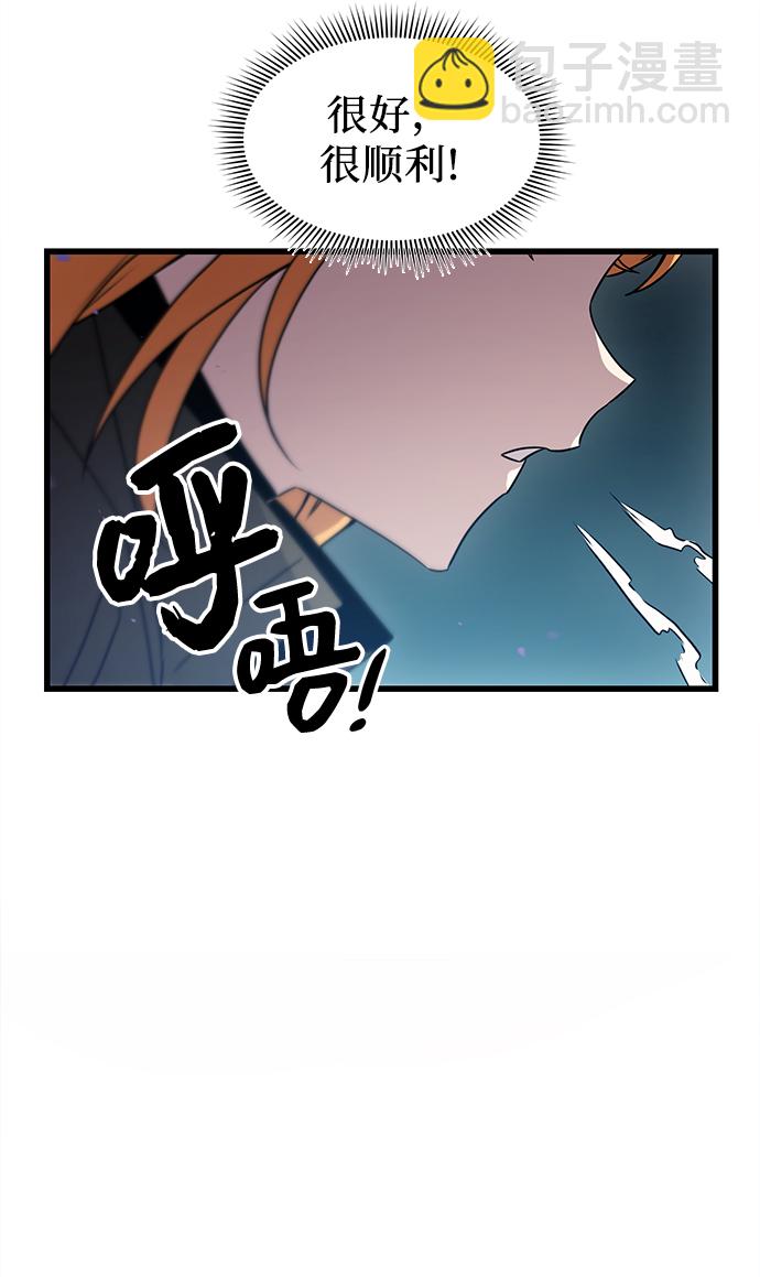 第25话69