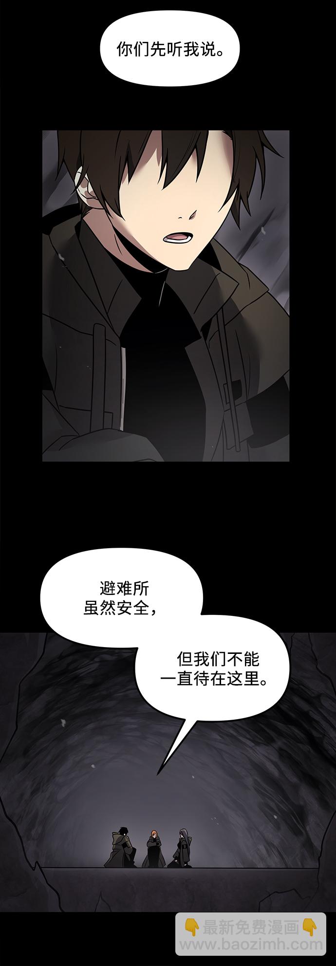 第25话73