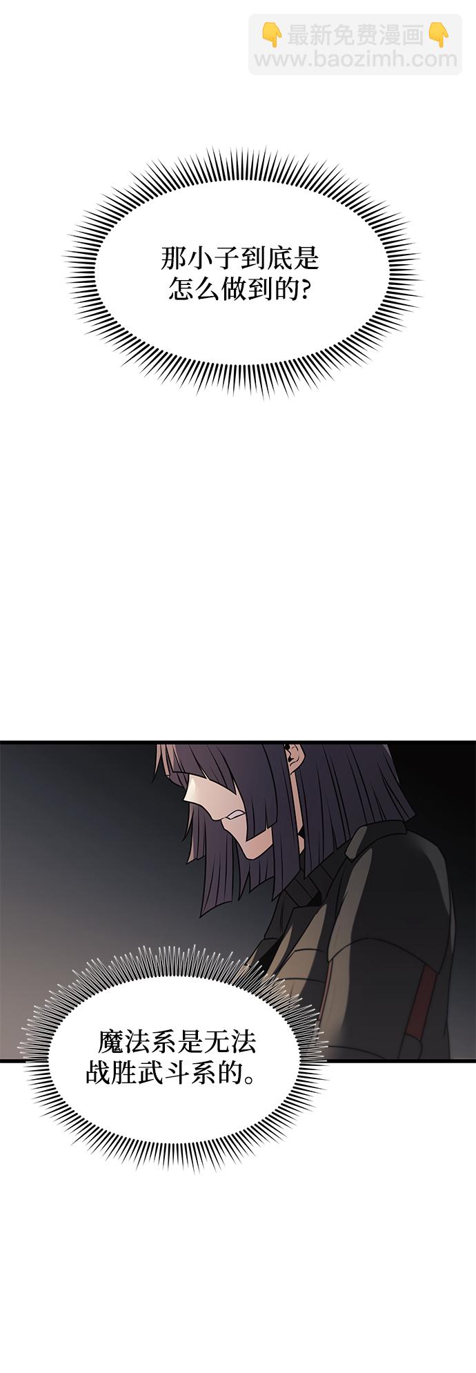 第28话79