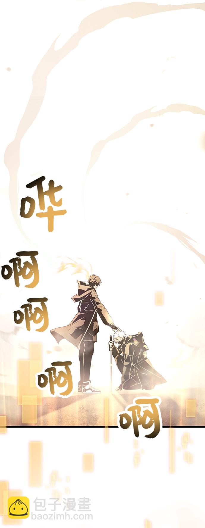 第29话10