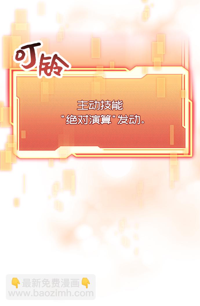 第29话11