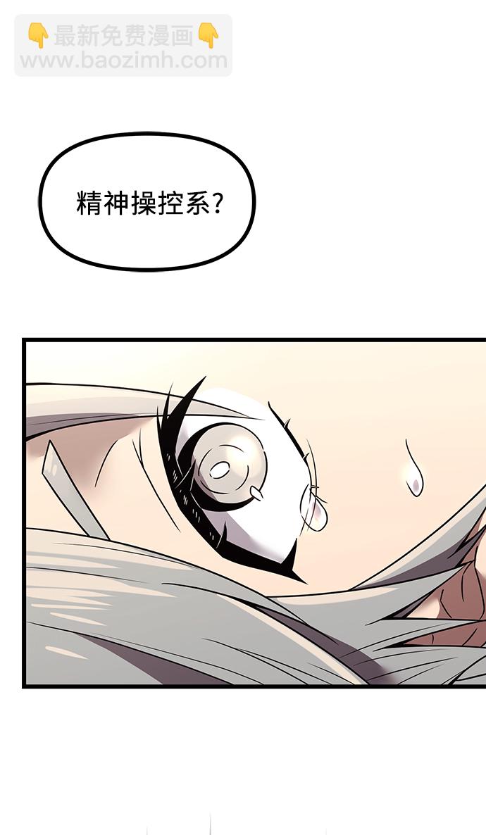 第29话19