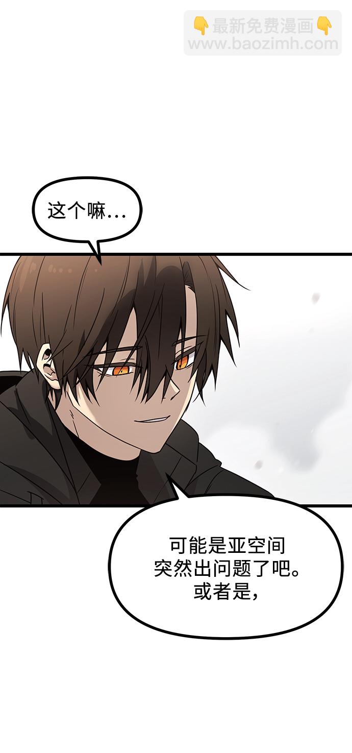 第29话24