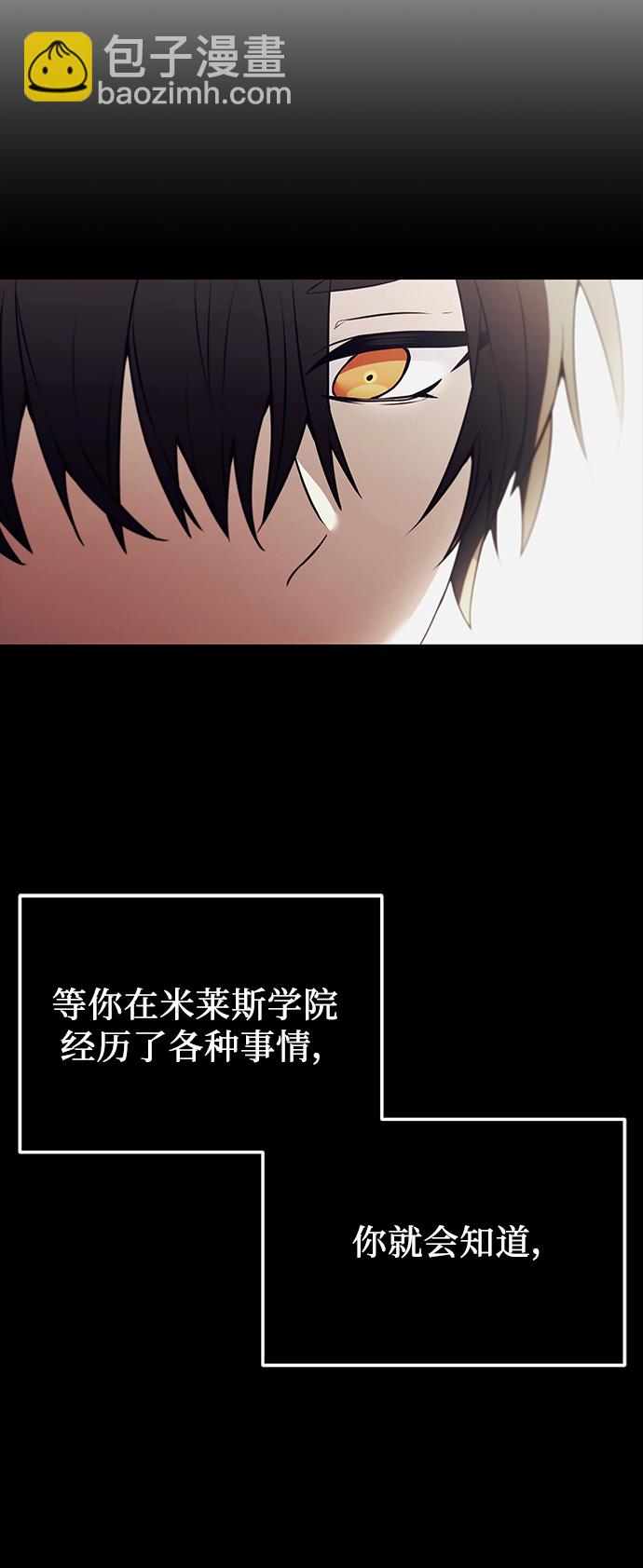 第29话31