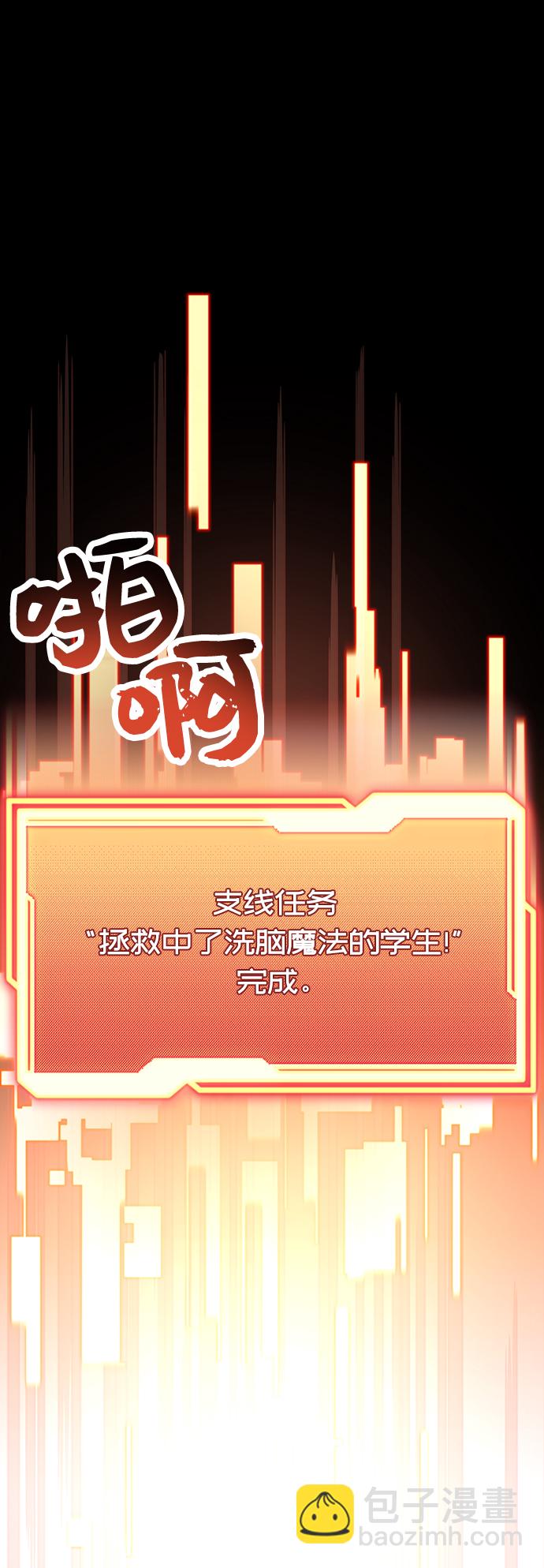 第29话33