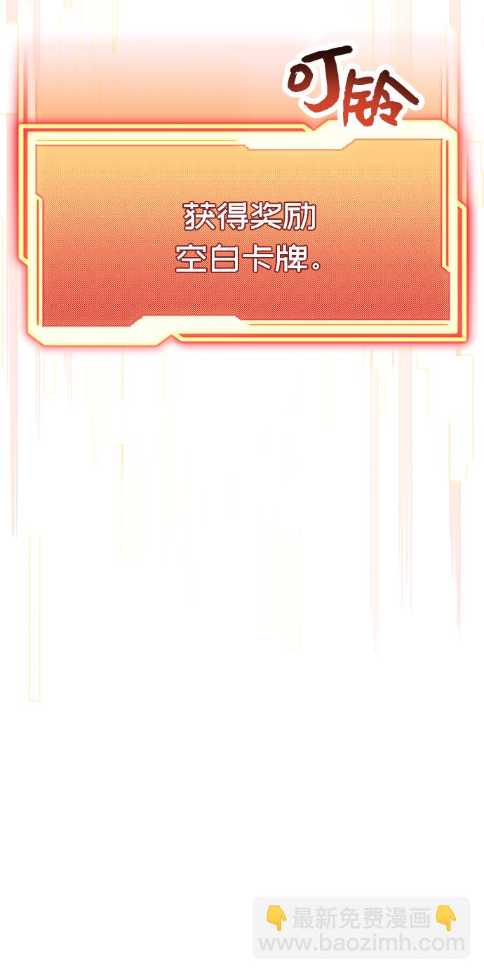 第29话34