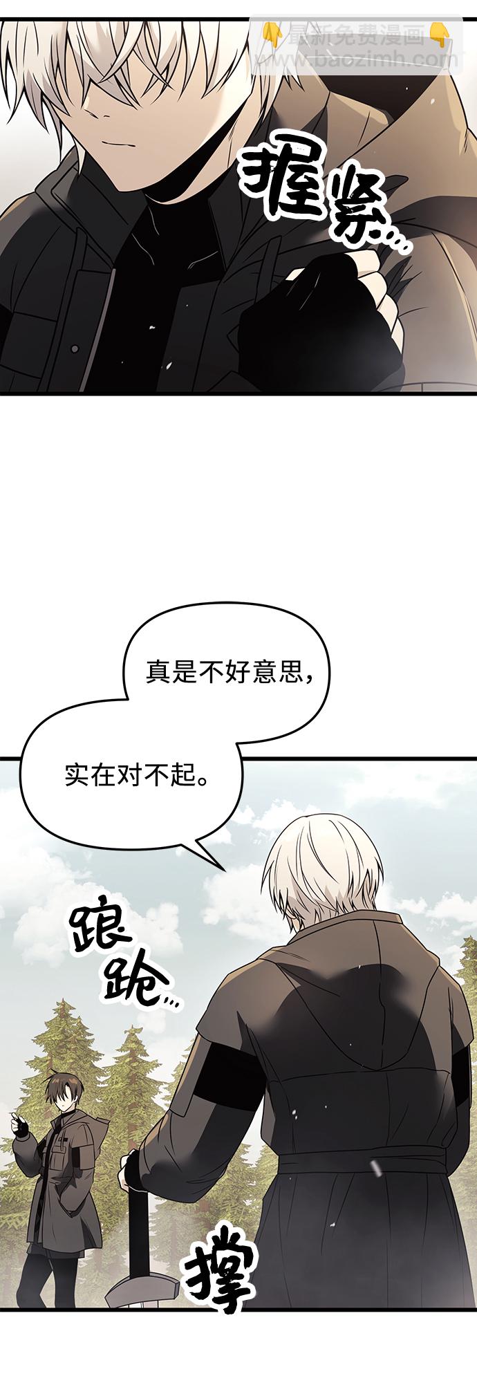 第29话38