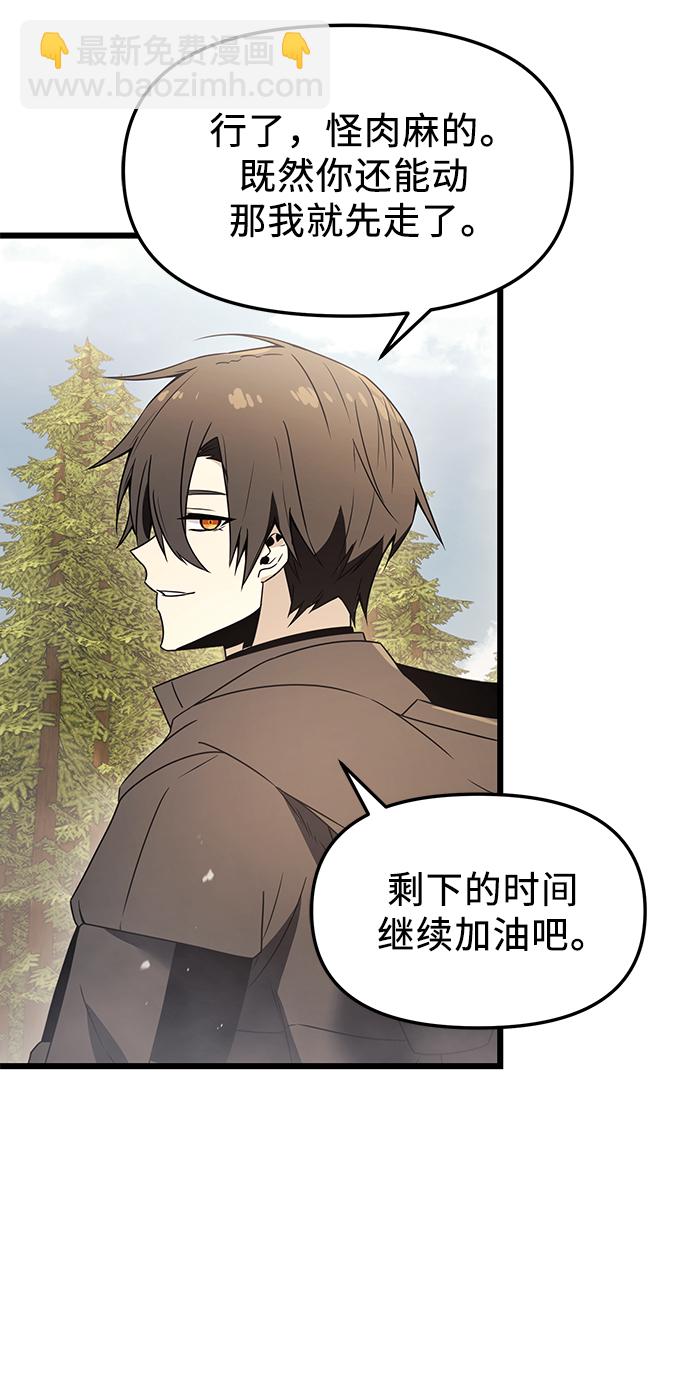 第29话39
