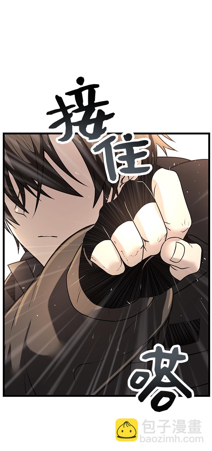 第29话41