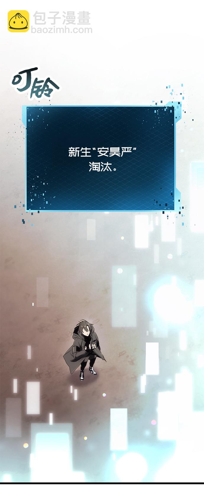 第29话47