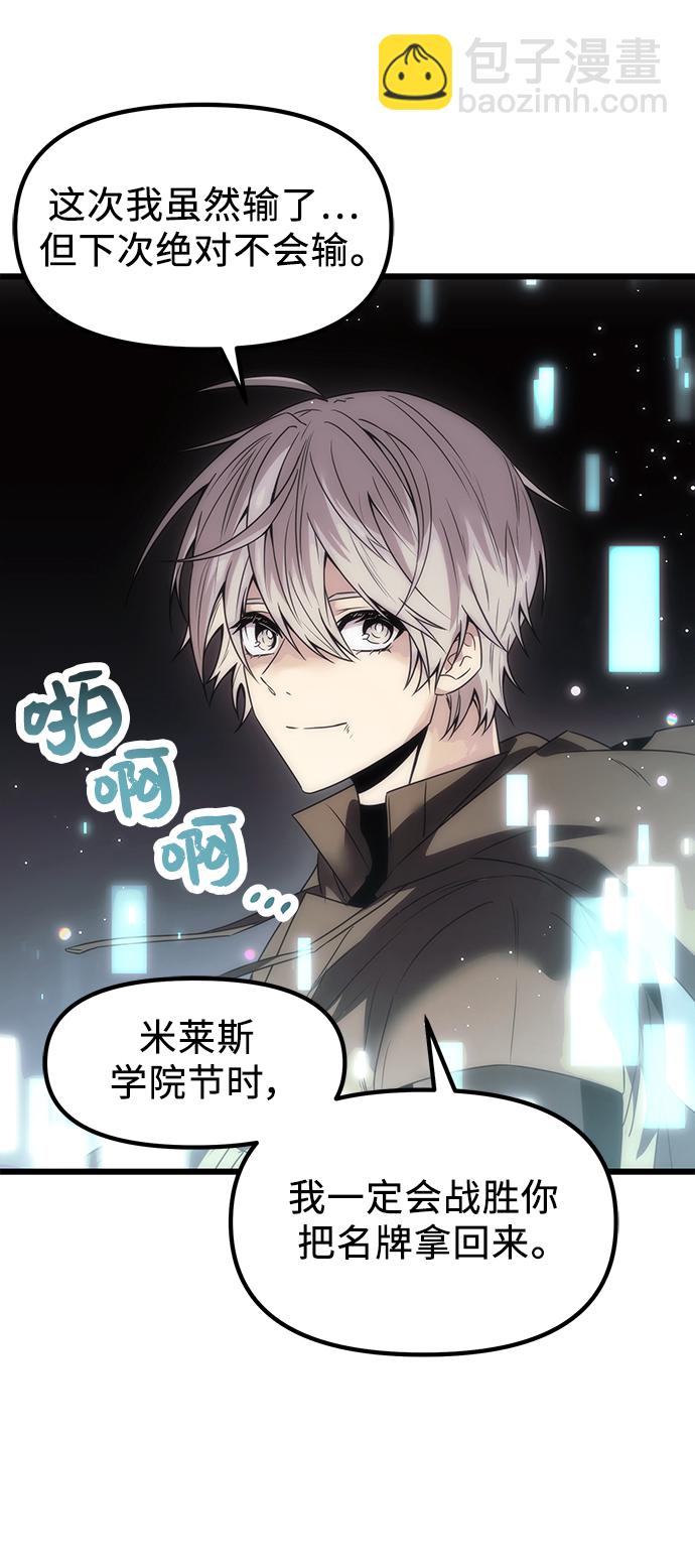 第29话50