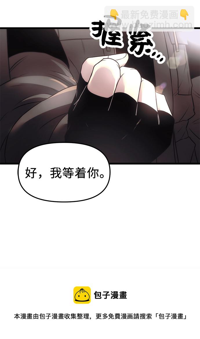 第29话53