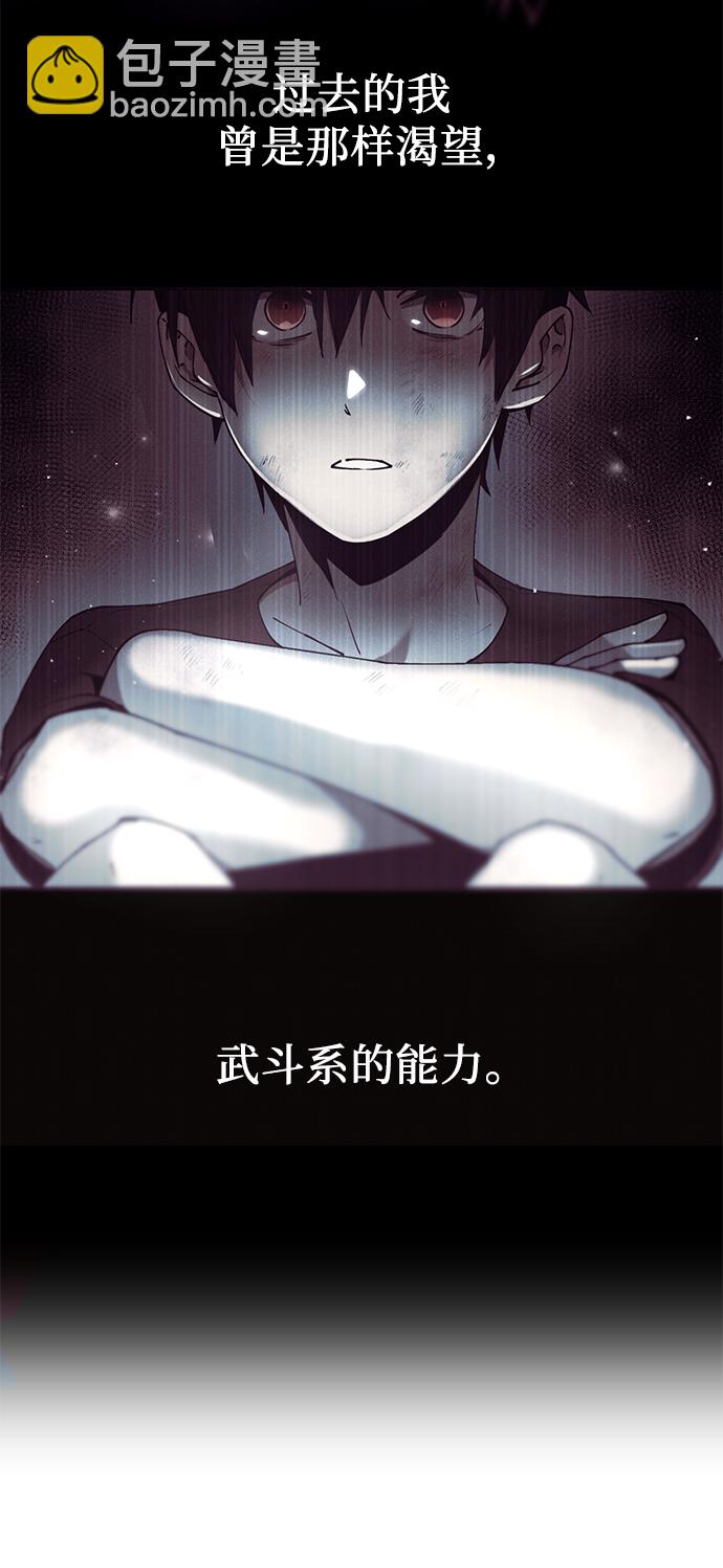 第29话55