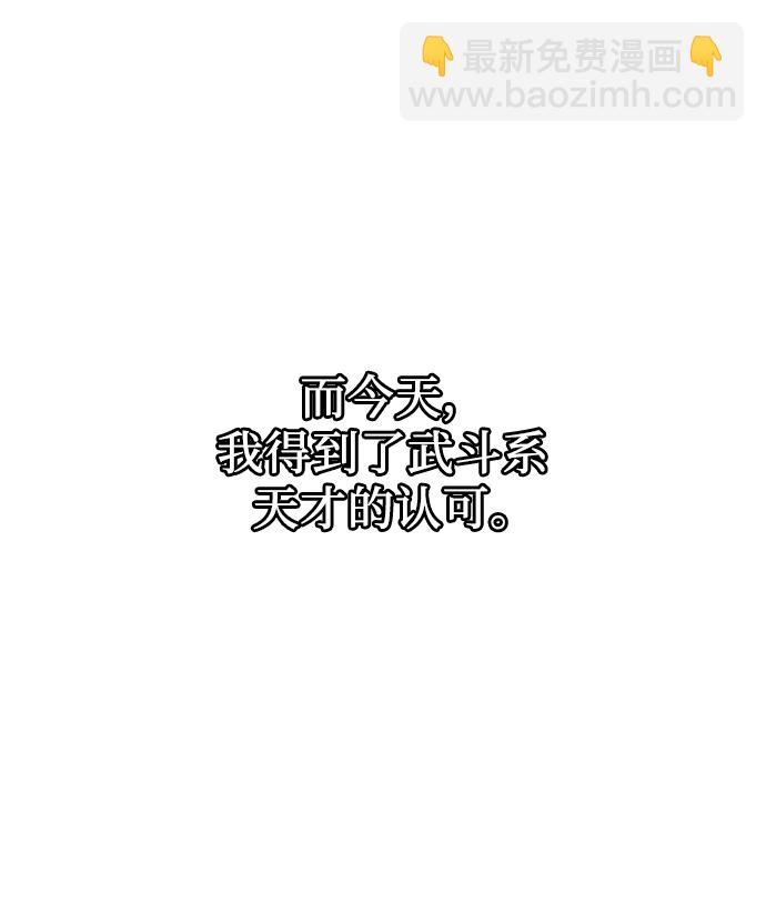 第29话56