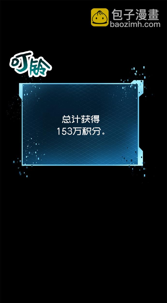 第29话63