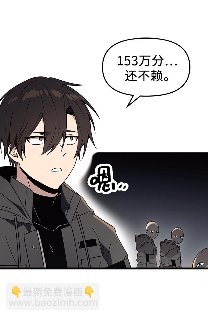 第29话67