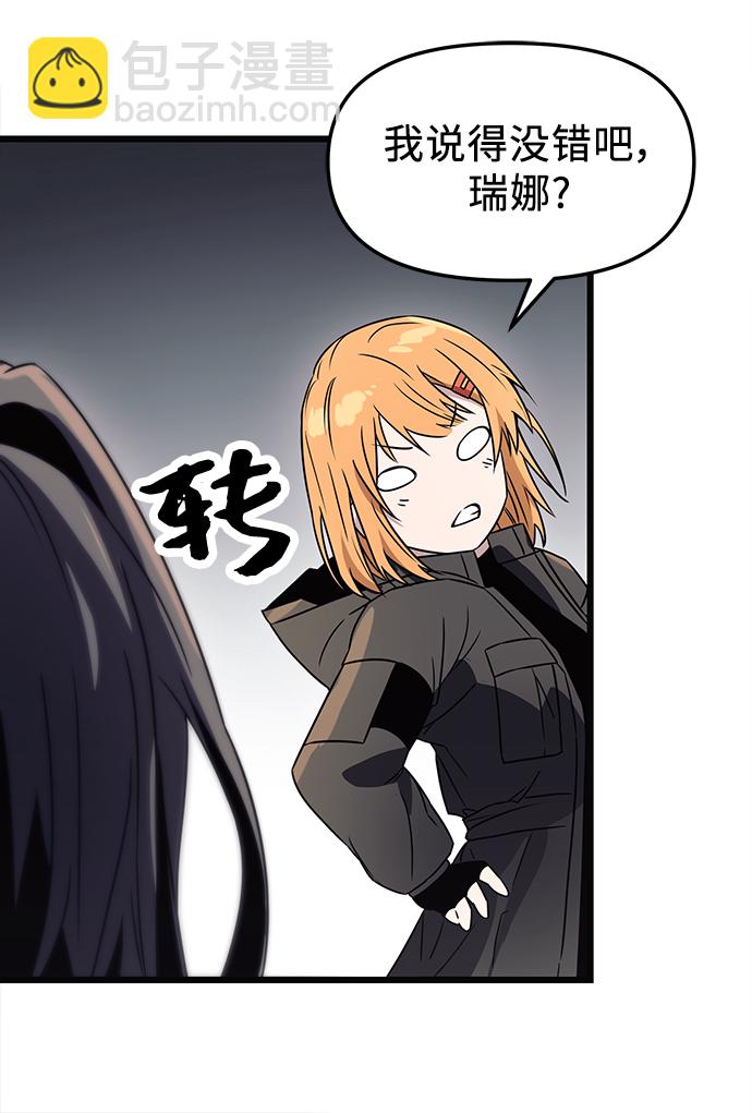 第29话69