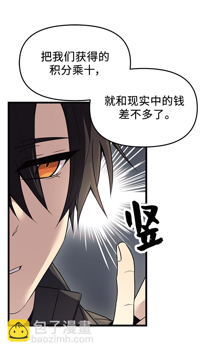 第29话72