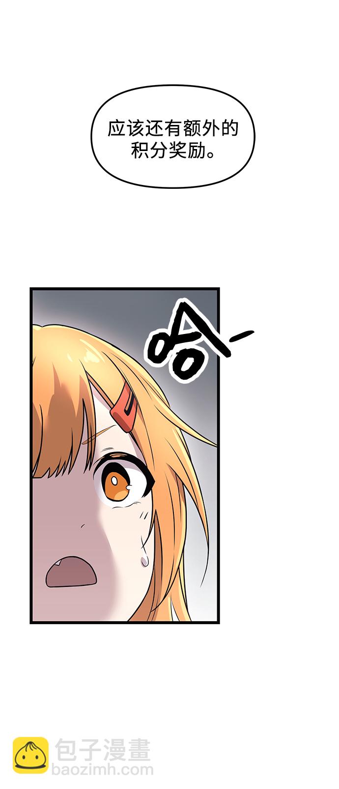 第29话75