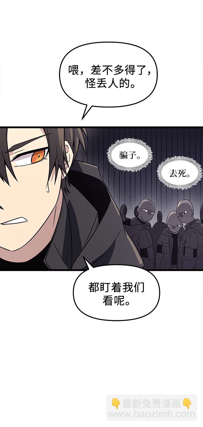 第29话79