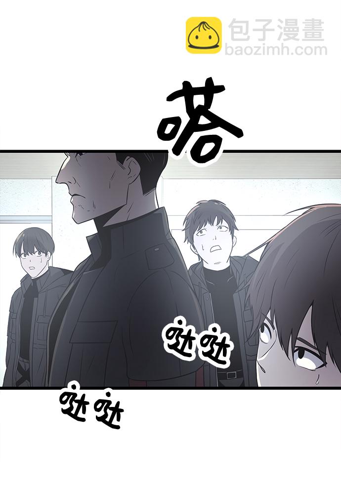 第29话81