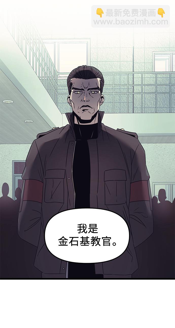 第29话83
