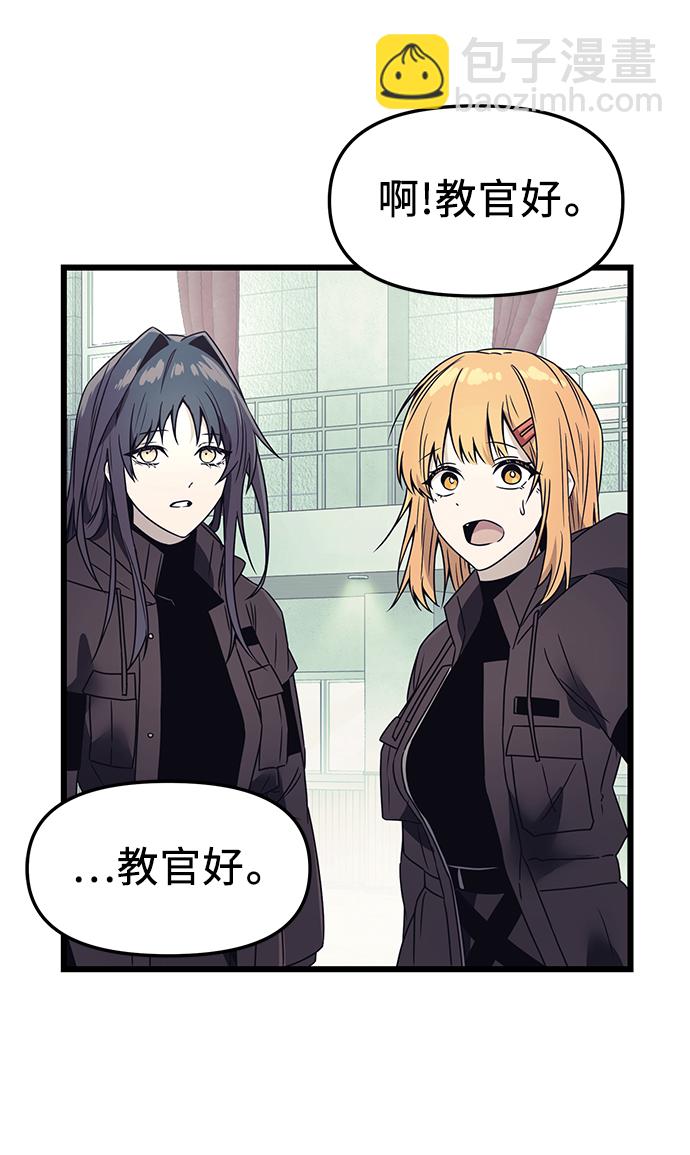 第29话84