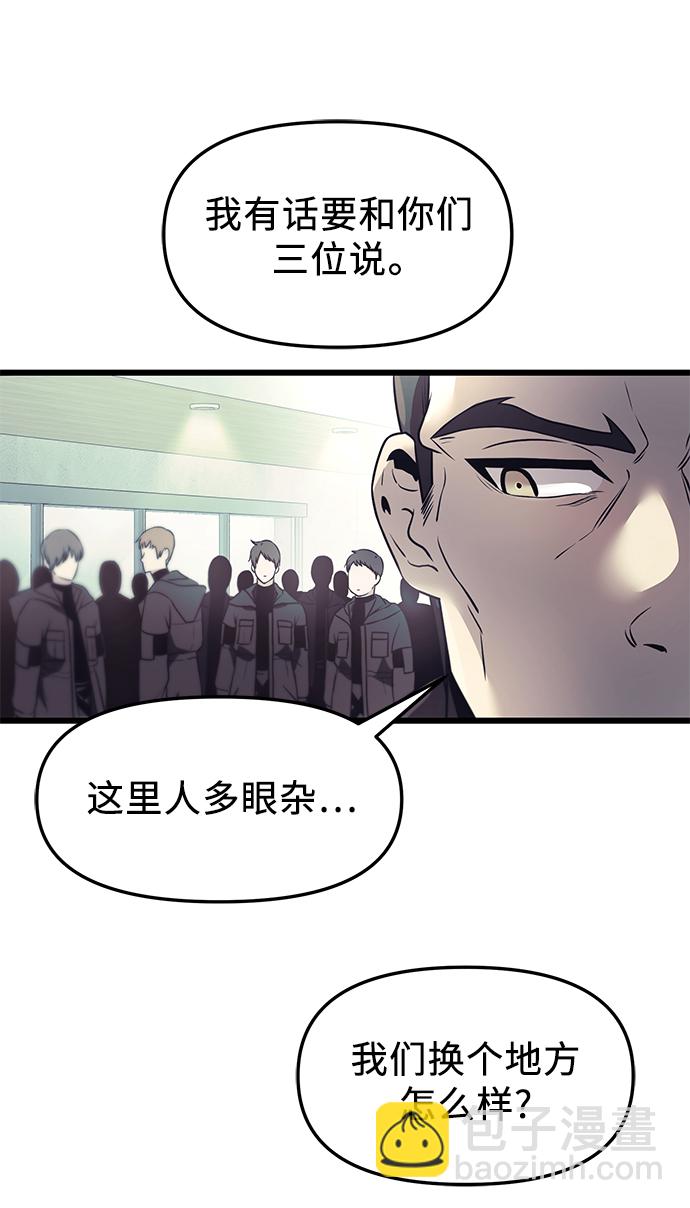 第29话85