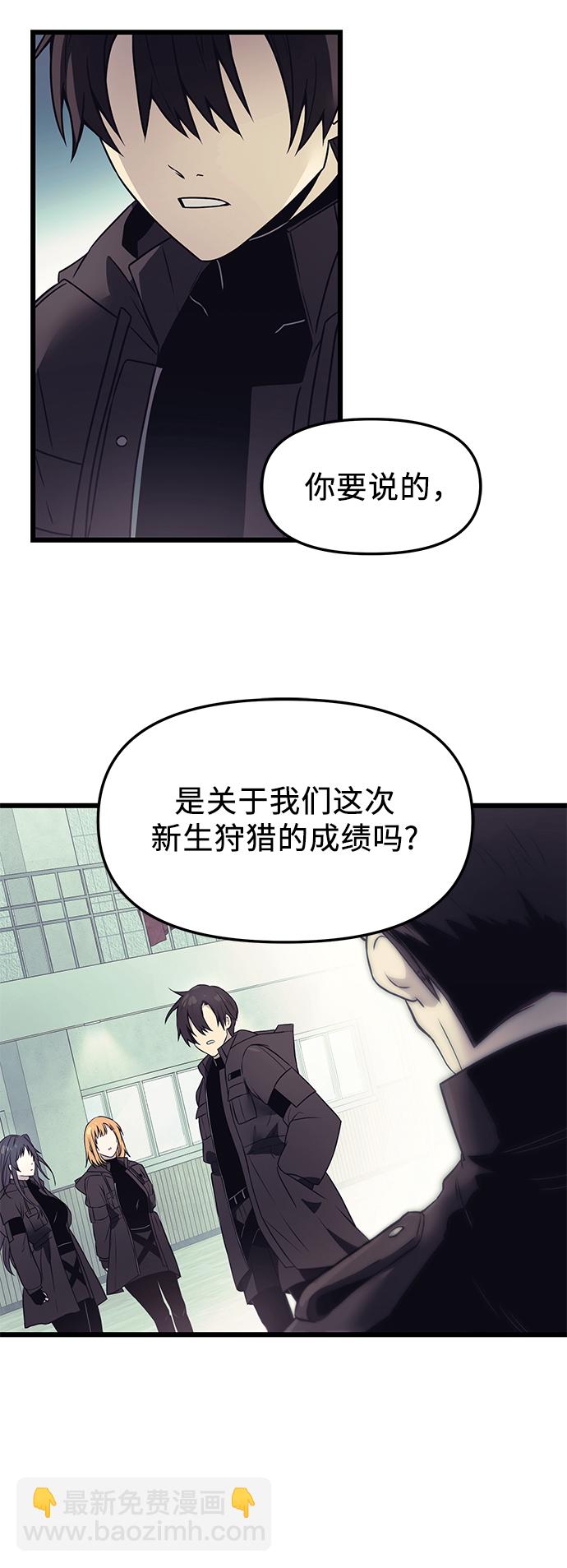 第29话86
