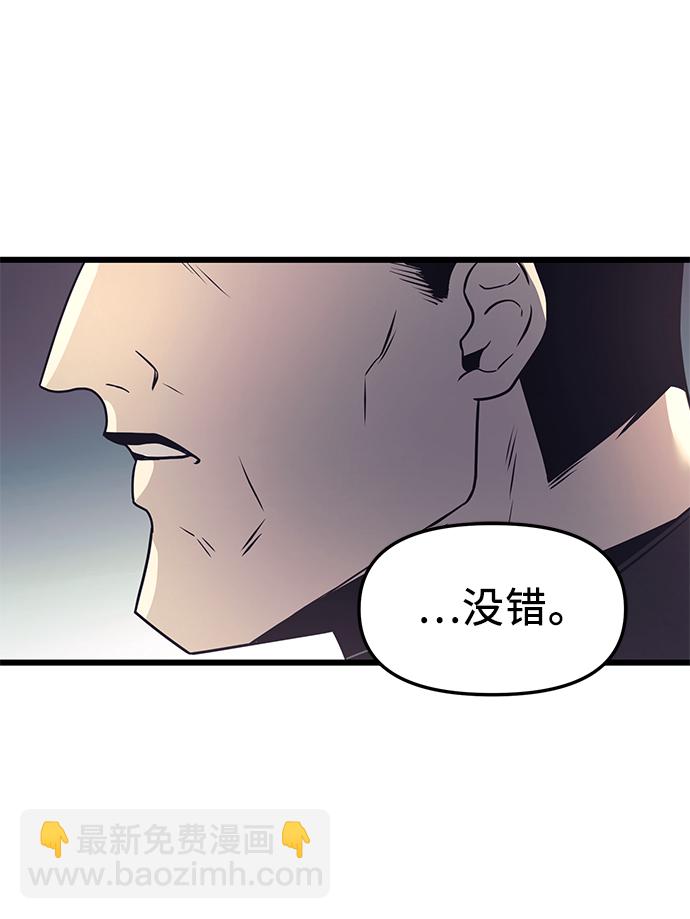 第29话90