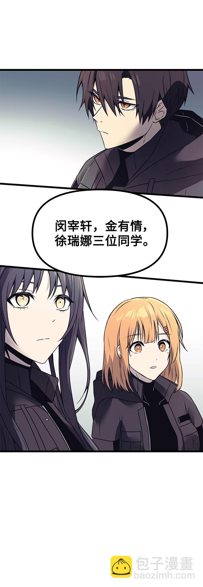 第29话91