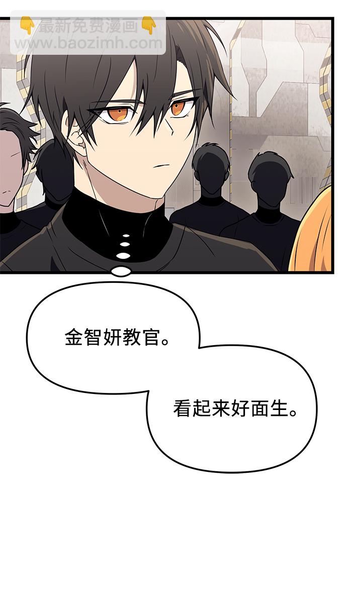 第31话10