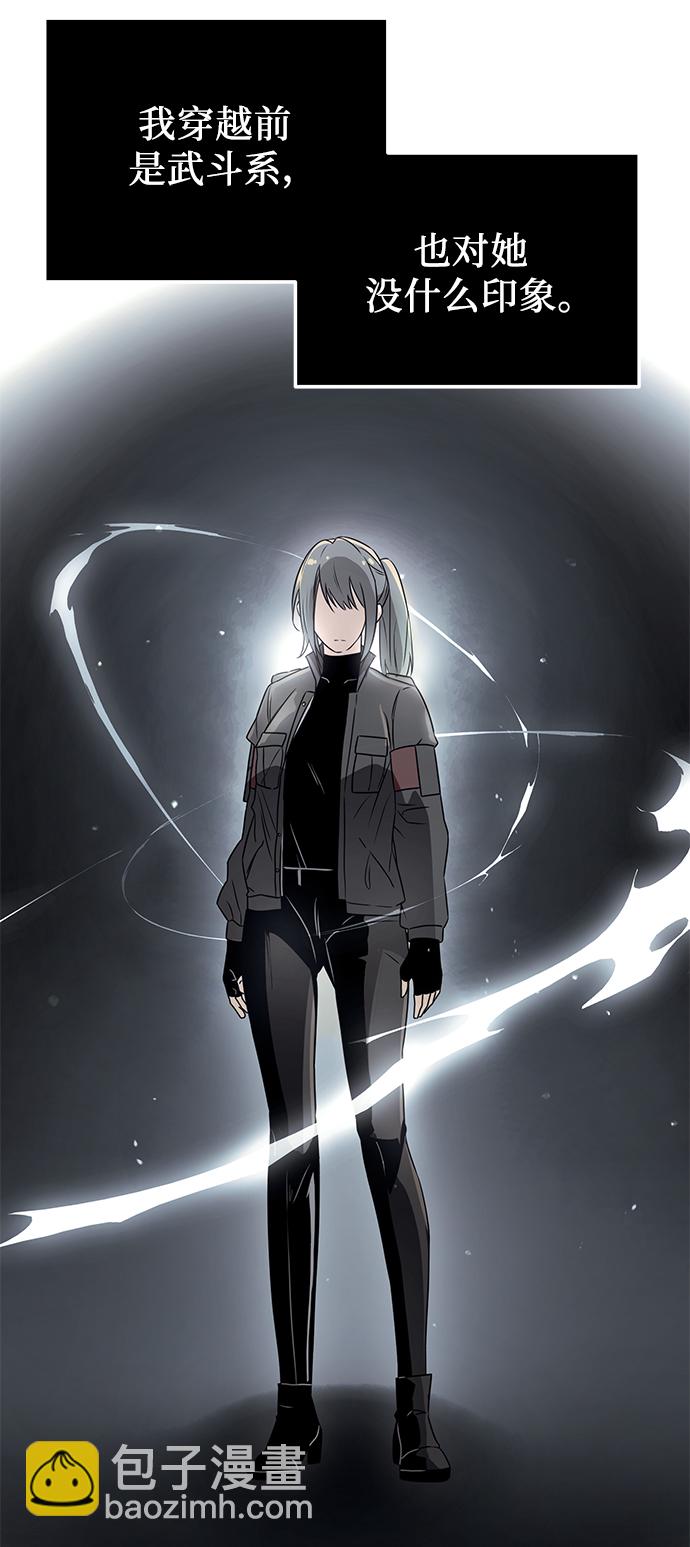 第31话11