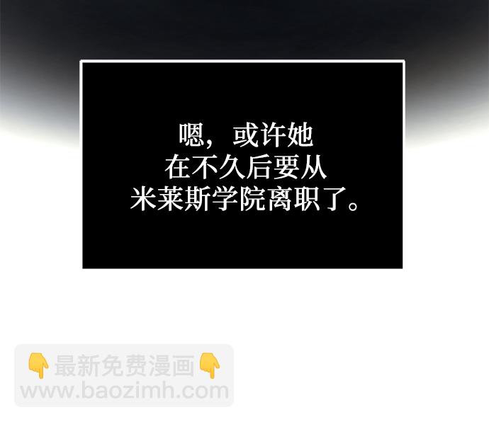 第31话12