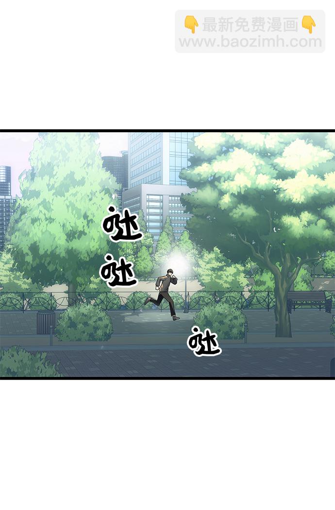 第31话2