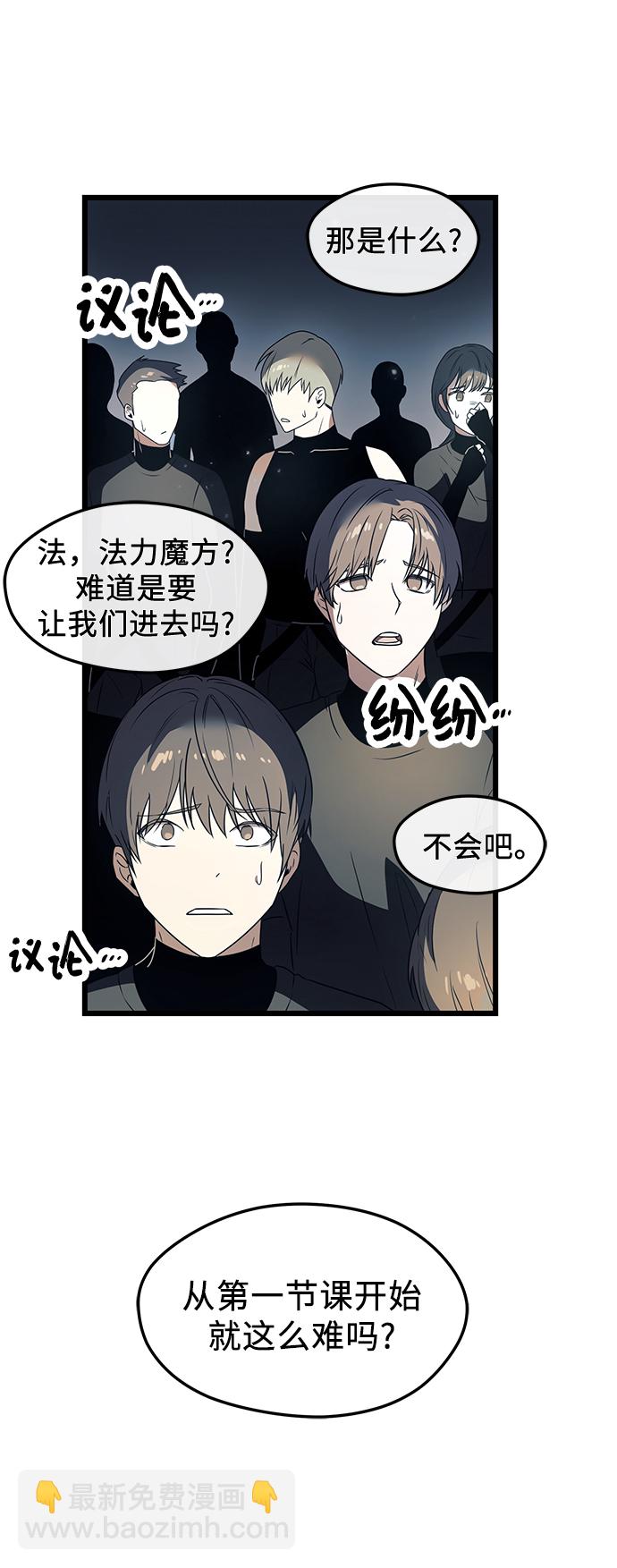 第31话21