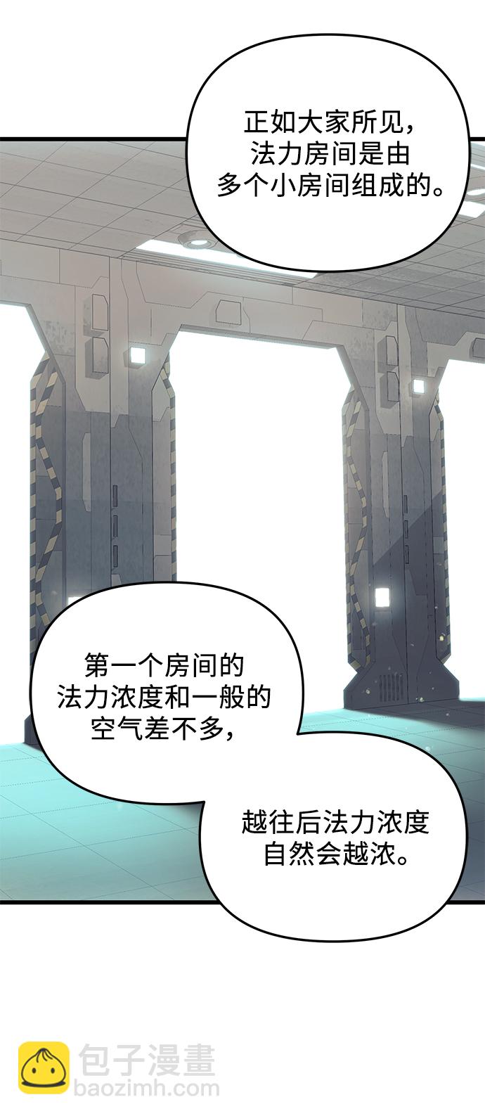 第31话27