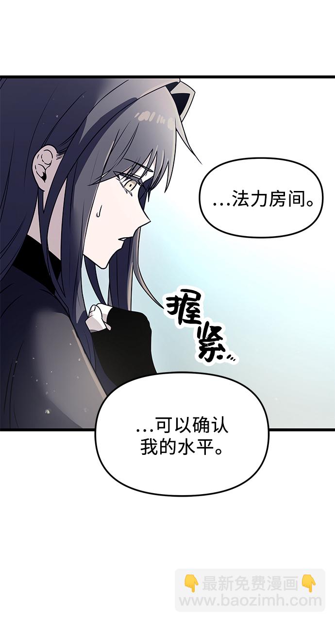 第31话30