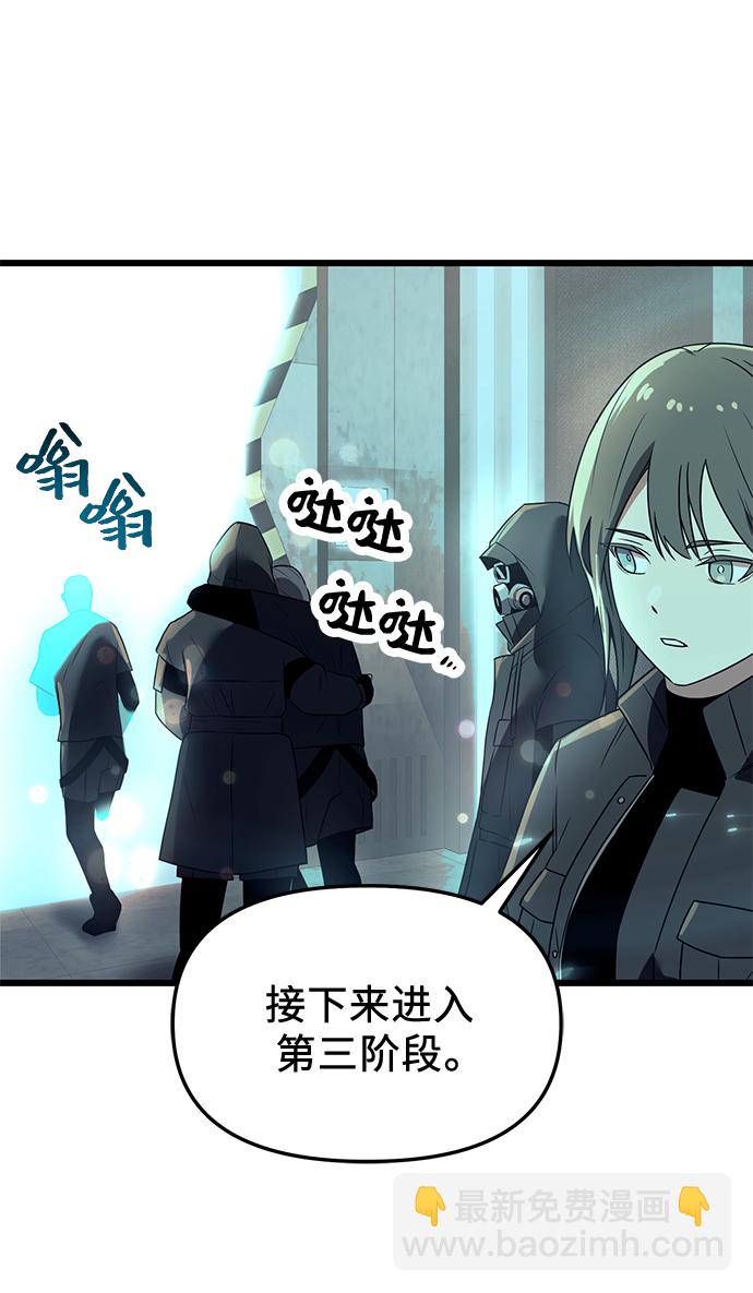 第31话37