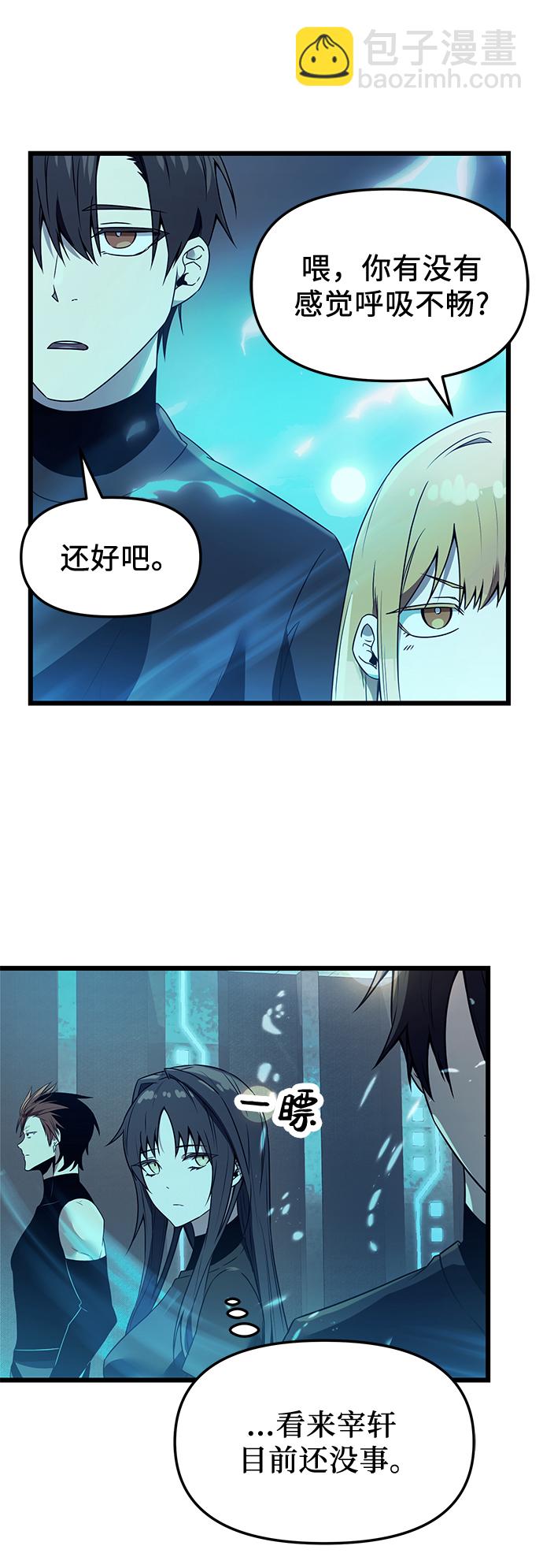第31话41