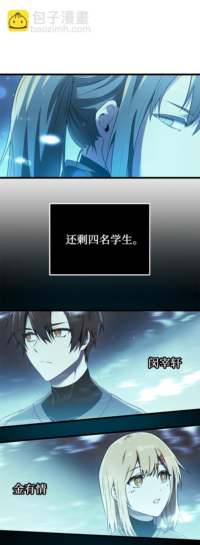 第31话43