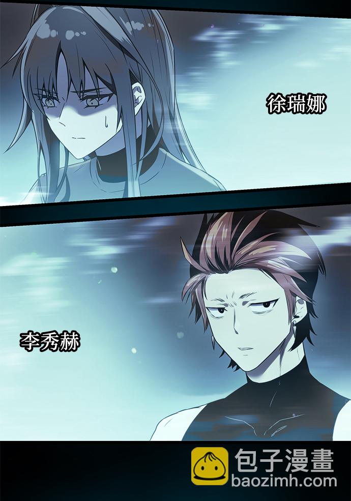第31话44
