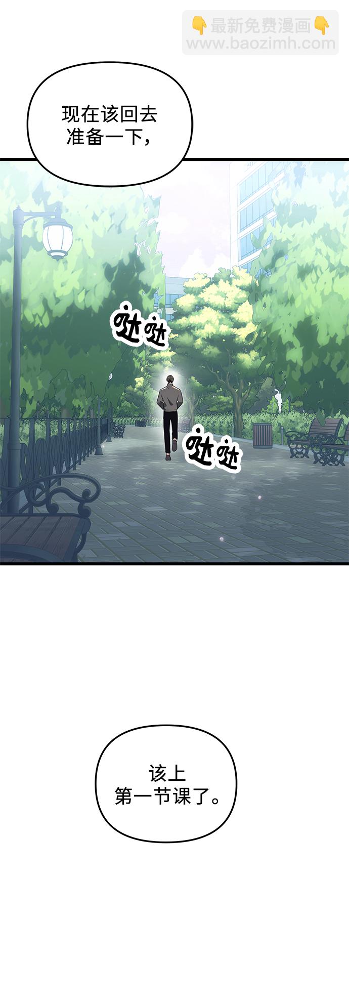 第31话5