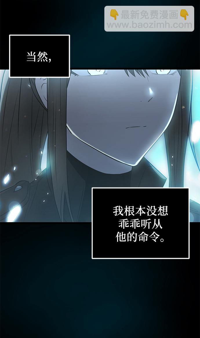 第31话51