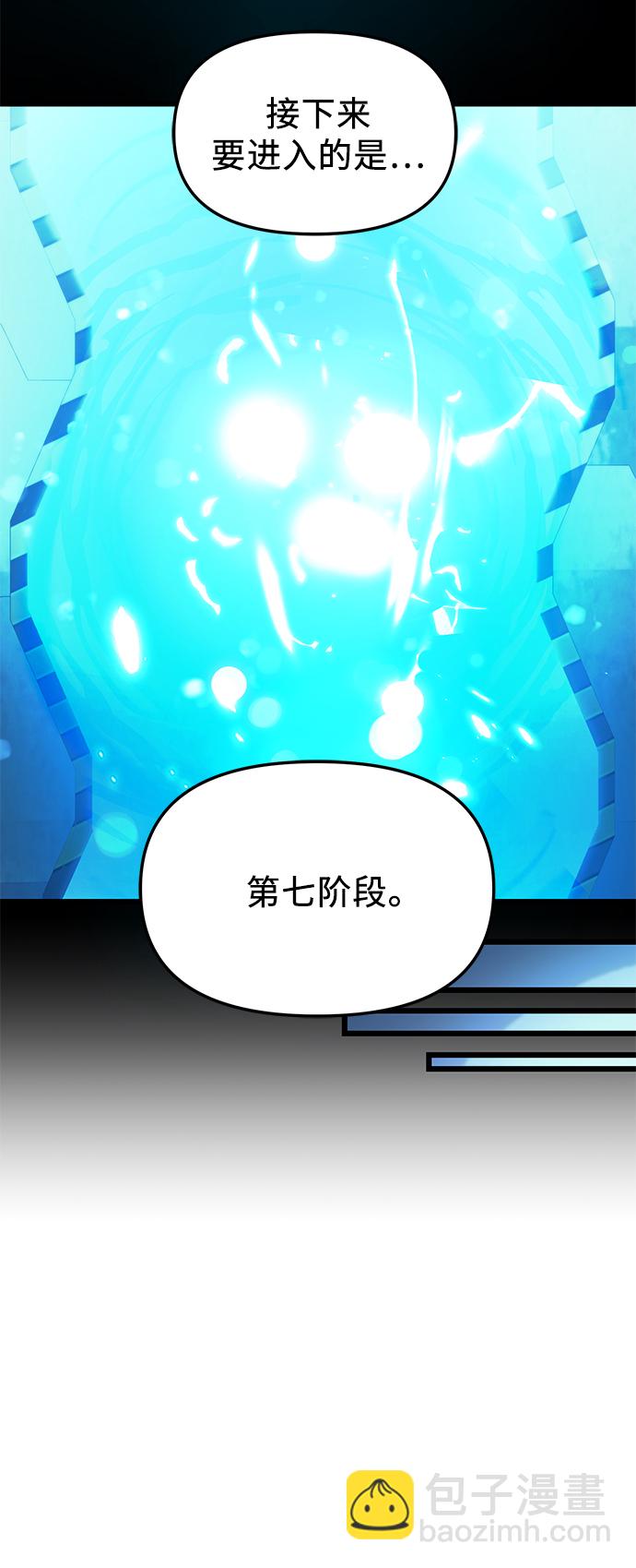 第31话52